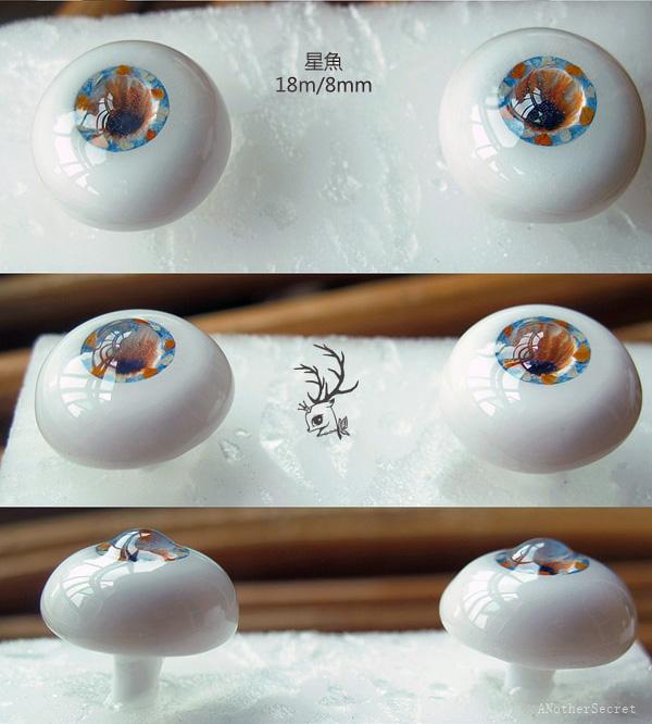 星鱼